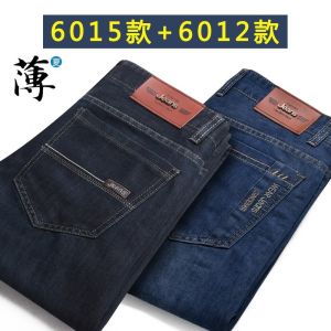Quần Jeans Nam Mùa Hè Ống Thẳng Rộng Cạp Cao Thường Ngày Quần Jeans Nam Cỡ Lớn Quần Jeans Nam Trung Niên Quần Jeans Nam Thương Mại Công Sở