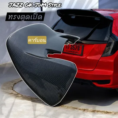 สปอยเลอร์หลังตูดเป็ด JAZZ GK โฉมปี 2014-2019 JDM style
