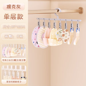 Baby Clothesline Multi-clamp Socks Drying Rack Multifunctional Home Use Newborn Childrens Socks Storage Hanging Clothes Rack