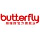 Butterfly Flagship Store