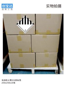 Fire Safety Warning Labels for Batteries Dangerous Goods Reminder Stickers 9 Classes 3480 3091 3090 3171 Non-drying Adhesive