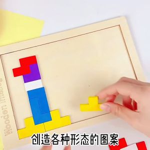 Kids Russian Wooden Puzzle Blocks Building Toys Color Cognition Boarding Game Tangram Tetris Montessori Educational