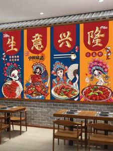 Commercial BBQ Shrimp Commercial Poster Background Wall Sticker Self Adhesive Restaurant Decorative Wall Paper Modern Simple Style