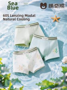 MIANQIXIONG | Summer Lightweight Breathable Boys Underwear