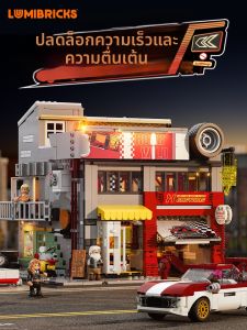 Lumibricks | American Street Car Building Scene Construction Blocks