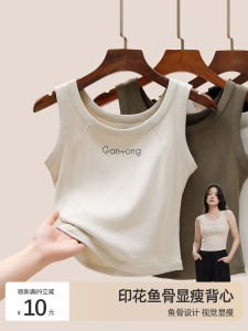 Áo Ba Lỗ Không Tay American Fishbone White Dành Cho Nữ Mùa Hè Mới Ngắn Áo Lót Bên Trong Ngọt Ngào Và Cay Nồng Áo Ba Lỗ