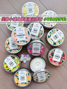 ♠TheBodyShop body butter nourishing cream body lotion body cream 200ML moisturizing improve dry hand guard❉