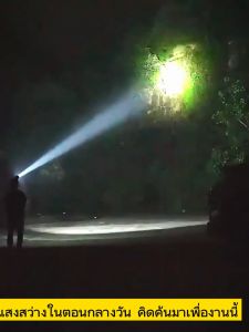 LED ไฟส่องกบ 5 ระดับ ความสว่าง 5 เท่า กลางคืนกลายเป็นกลางว ไฟส่องกบคาดหัว ไฟคาดหัวตาช้าง ไฟคาดหัวของแท้ ไฟฉายคาดหัว ไฟฉายคาดศรีษะ ไฟฉายแรงสูง ไฟฉายตราช้าง ไฟส่องสัตว์ ไฟคาดหัว ไฟฉาย ไฟฉายคาดหัวแท้ ไฟฉายคาดหัวทนๆ ไ