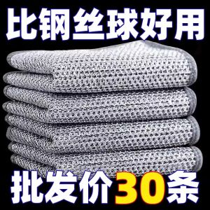 Double-Sided Wire Cloth Dishcloth Non-Stick Oil Easy to Clean Home Use Pot Brushing Dishcloth Strong Wear-Resistant Stain Removal