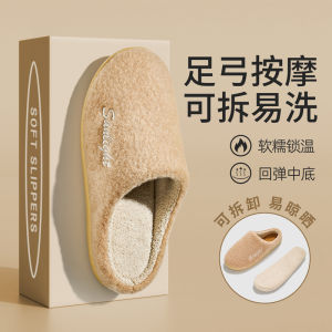 Dép Bông Có Thể Tháo Rời Cho Nữ Mùa Đông 2025 Dép Trong Nhà Chống Trượt Ấm Áp Cho Bàn Chân Dép Massage Cho Nam Dép Đế Bằng Bằng Cao Su