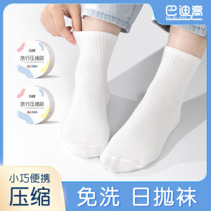 Buddy High Disposable Socks Summer Thin Mens and Womens Compression Knee Socks Short Cotton Socks Black and White Breathable Travel Daily Disposable