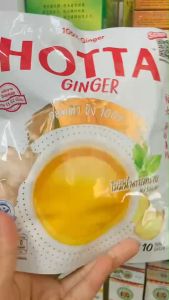 HOTTA น้ำขิง ฮอทต้า เครื่องดื่มขิงผงสำเร็จรูป ขิง 100% ไม่มีน้ำตาลทราย ขนาด 10 ซอง/ห่อ สินค้าขายดีมาก