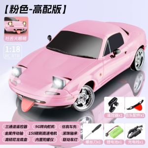 High-Speed RC Drift Car Model Professional Rear-Wheel Drive Racing Car Toy for Boys Landa Technology MX5 Remote Control Car