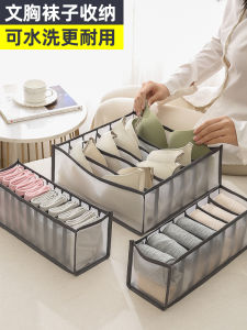 Home Wardrobe Underwear Storage Bag Drawer Visible Mesh Organizer Box Socks Pants Bra Classification Container Japanese Style
