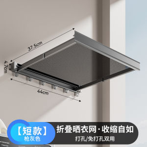 Foldable Expandable Wall Mounted Home Use Laundry Basket Clothes Drying Net Flat Layout Multi Functional No Punching Required