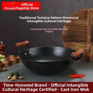 ZHONGFU | Non-Coated Double-Ear Cast Iron Wok