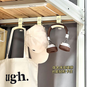 High Aesthetic Value Student Dormitory Bag Hook Powerful Bearing Capacity Bedding Hanging Rack Earphone Hat Hook No Drilling Required