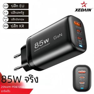 จริง 85W GAN Quick Charger PD QC 3.0 USB Type-C Fast ชาร์จแล็ปท็อปโน้ตบุ๊คอะแดปเตอร์สําหรับ iPhone 15 14 Pro MacBook samsung