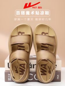 Mens Casual Leather Sandals Breathable Outdoor Slip-On Water-Resistant Anti-Slip Soft Bottom Sandals for Summer
