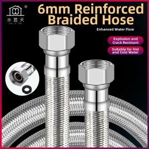 yishujia office | High-Pressure Large-Flow 25mm Stainless Steel Braided Hose for Smart Toilets