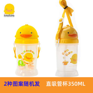Yellow Duck Baby Straw Water Cup with Handle Practice Drinking Cup for 6 Months plus Anti-Choking Cute Grip Learning to Drink Cup