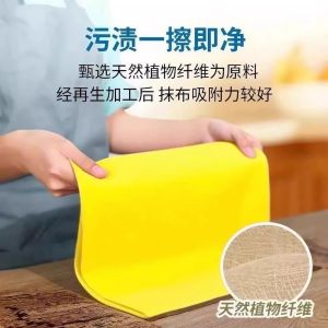 Thickened Kitchen Use Oil Absorbent Non-stick Easy Cleaning No Shedding Household Sponge Cloth for Dishwashing And Cleaning