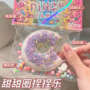 Đồ Chơi Giảm Căng Thẳng Hình Bánh Quy Cho Trẻ Em Đồ Chơi Chậm Hồi Phục Không Độc Hại Không Có Mùi Đồ Chơi Giải Trí Cho Bé Trai Và Bé Gái