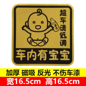 Reflective Magnetic Stickers for New Female Drivers Thick Road Signage Baby on Board Car Decals Driver Pregnant Women Warning Labels