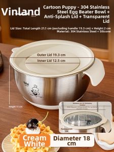 zber | Food Grade 304 Stainless Steel Baking Bowl Deepened Design