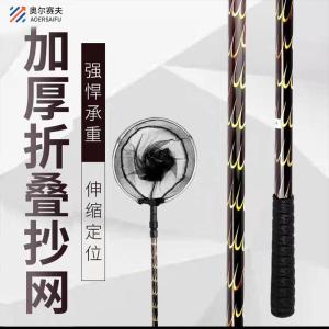 Bàn Đạp Câu Cá Bằng Hợp Kim Nhôm Ba Phần Có Thể Mở Rộng Đầu Lưới Có Thể Gập Lại Dùng Để Câu Cá Và Tôm Dụng Cụ Câu Cá Ngoài Trời