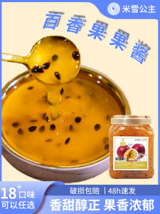 Mishu Passionfruit Jam 2.4kg Commercial Grade for Tea Shops Ice Bucket Cake Fruit Flavor Sauce Strawberry Jam Alternative