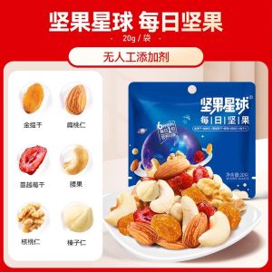 Wolong Daily Nuts Official Flagship Store Healthy Mixed Nuts Snacks Bag Packaging Net Content 25g Six Packs Chinese Origin