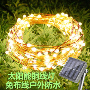 Starry Sky Solar-Powered String Lights Copper Wire Lamp Outdoor Waterproof Colorful Lamp Tree Lamp Courtyard Landscape Terrace Spring Festival Decorative Lamp