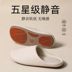 Dép Đi Trong Nhà Phong Cách Nhật Bản 2025 Mới Chống Trượt Chống Mùi Đế Mềm Đế Cotton Mùa Thu Đông Cho Nữ Đi Trong Nhà