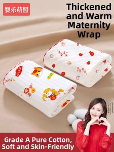 YINGLEMENGMENG | Newborn Anti Startle Swaddle Wrap Cotton A-Class