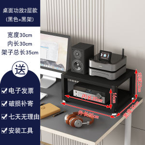 XinHuiSheng Desktop Amplifier Rack Small Chassis Headphone Amplifier Sound Card Decoder Audio Stand Sub Mixer HiFi Audio Accessories