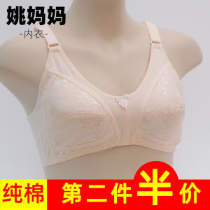 Áo Ngực Ren Cotton Siêu Mỏng Mùa Hè Cho Phụ Nữ Trung Niên Và Cao Tuổi Không Có Vòng Thép Kiểu Dáng Cổ Chữ V Chất Liệu Satin