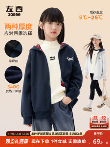 Thickened Fleece Hooded Jacket for Girls Left West Autumn Winter Coat Childrens Casual Style Zipper Closure Windproof And Wear-resistant