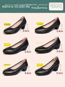 Lushinann รองเท้าส้นสูง Bank รองเท้าทํางาน ผู้หญิง Professional Air Stewardess รองเท้ารองเท้าสํานักงาน Commuter รองเท้าผู้หญิง