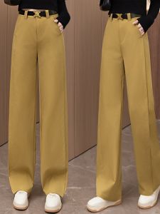 MEITESIJIAONU | Trendy Yellow Straight Leg Pants Women Casual Suit Wear