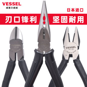 Kẹp Cắt Dây VESSEL Chính Hãng Đa Năng Mũi Nhọn Mũi Nhọn Cắt Góc Dụng Cụ Điện Gia Dụng Thép Cr-V Hợp Kim 7 Inch