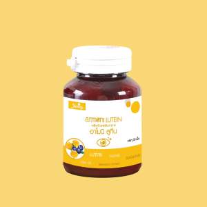 แท้💯ตัวแทนจำหน่ายจากบริษัท✅👁️armoni lutein อาโมนิลูทีน 𝗢𝗡𝗘𝗥.𝗦