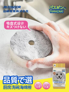 Durable Scrubber Sponge Dishwashing Brush Pot Cleaning Tool Kitchen Special Use Water Absorption Sturdy Condor Brand