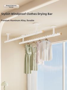 BIREN | Wall-mounted Aluminum Clothes Drying Rack