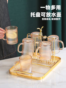 2025 New Glass Cup Rack Tea Cup Holder Drainage Storage Tray Living Room Home Use Metal Material Creative Trendy Style