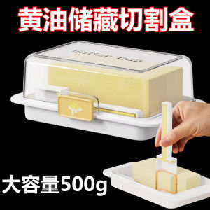 Butter Storage Box Cheese Cutting Partitioned Refrigerator Special Storage Box ness Preservation Box Nordic Style ABS Material