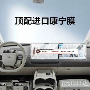 VWK | Dedicated Protective Screen Protector Tempered Glass