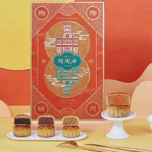 Taotaoju | Guangzhou Traditional Egg Yolk Lotus Seed Paste and Red Bean Paste Mooncake Gift Box 600g