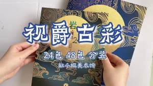 Super Vision gucai Opaque Watercolor Artist 24/48 color 1ml Chinese Painting Pigment Professional Beginner Drawing Art Supplies