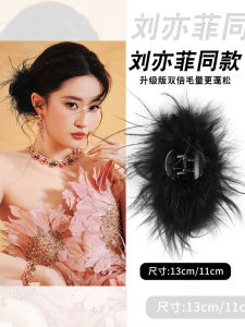 Black Feathers Shark Hair Clip Womens Large Size Elegant Hair Accessories for Daily Use Suitable for Various Hair Types